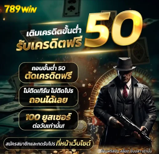 วิธีเริ่มต้นเล่น 789win เกมไพ่ได้เงินจริง