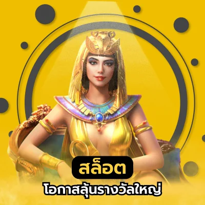 สล็อตออนไลน์ 789win